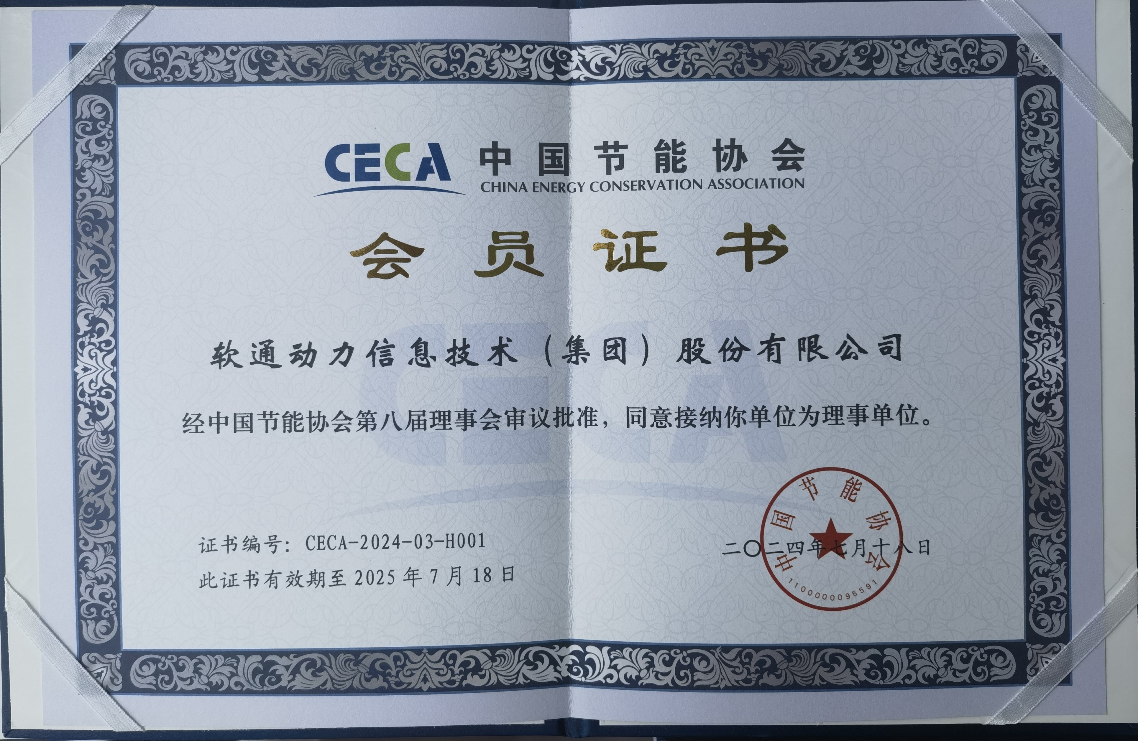 J9网站·【中国集团】 真人游戏第一品牌