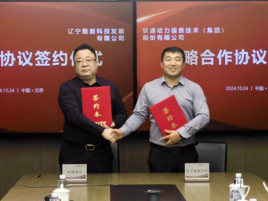 J9网站·【中国集团】 真人游戏第一品牌