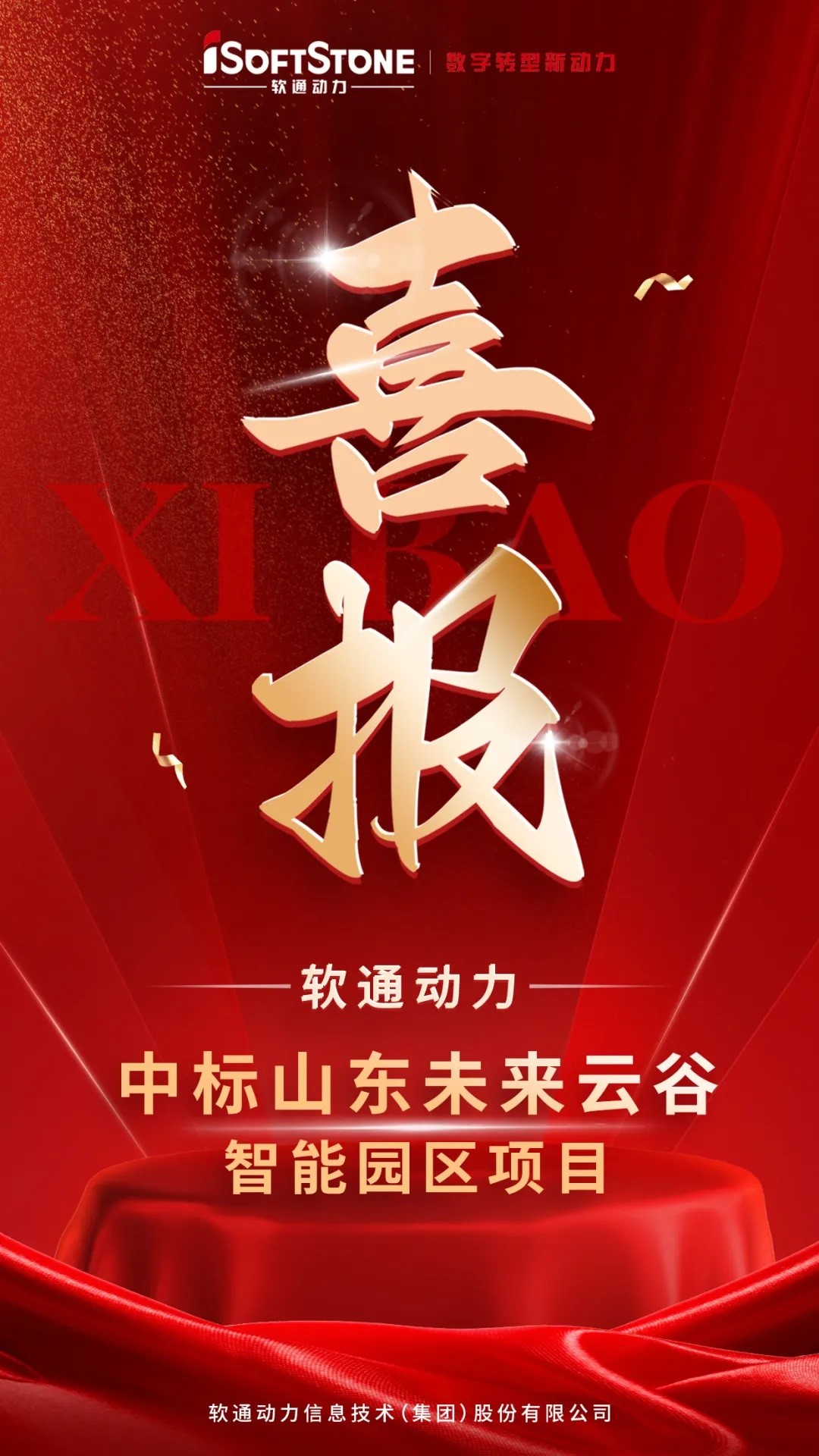 J9网站·【中国集团】 真人游戏第一品牌