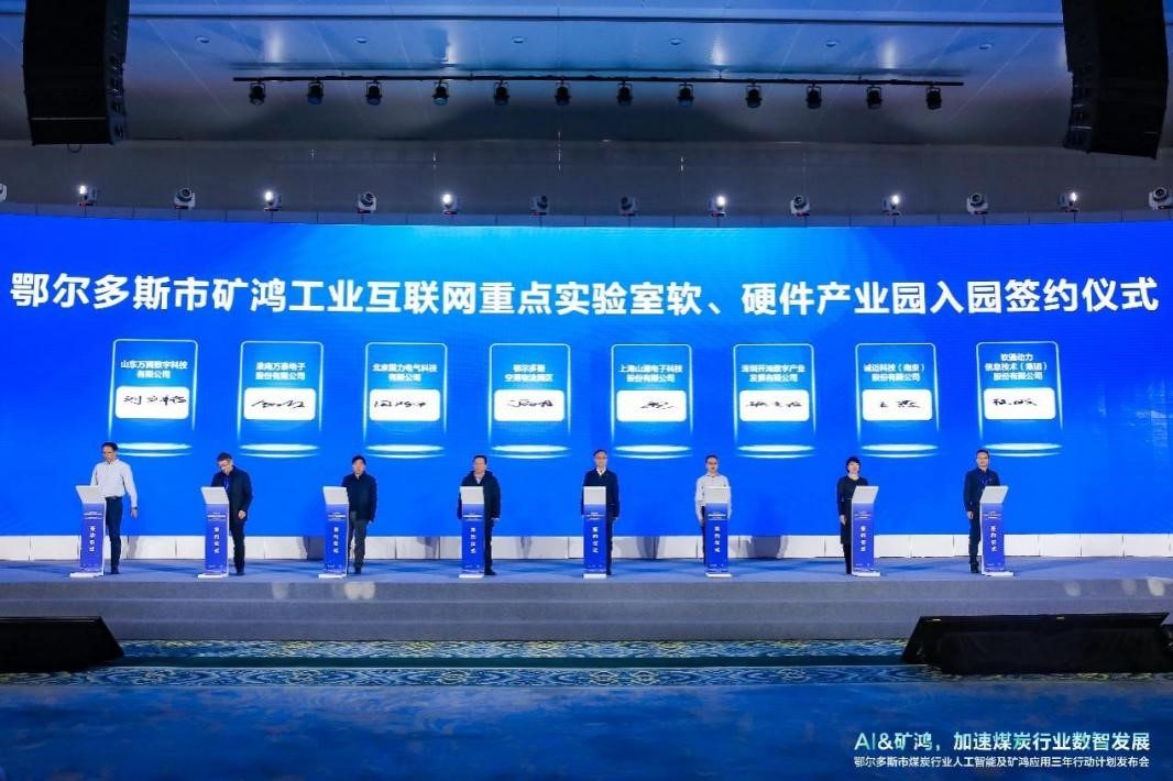J9网站·【中国集团】 真人游戏第一品牌