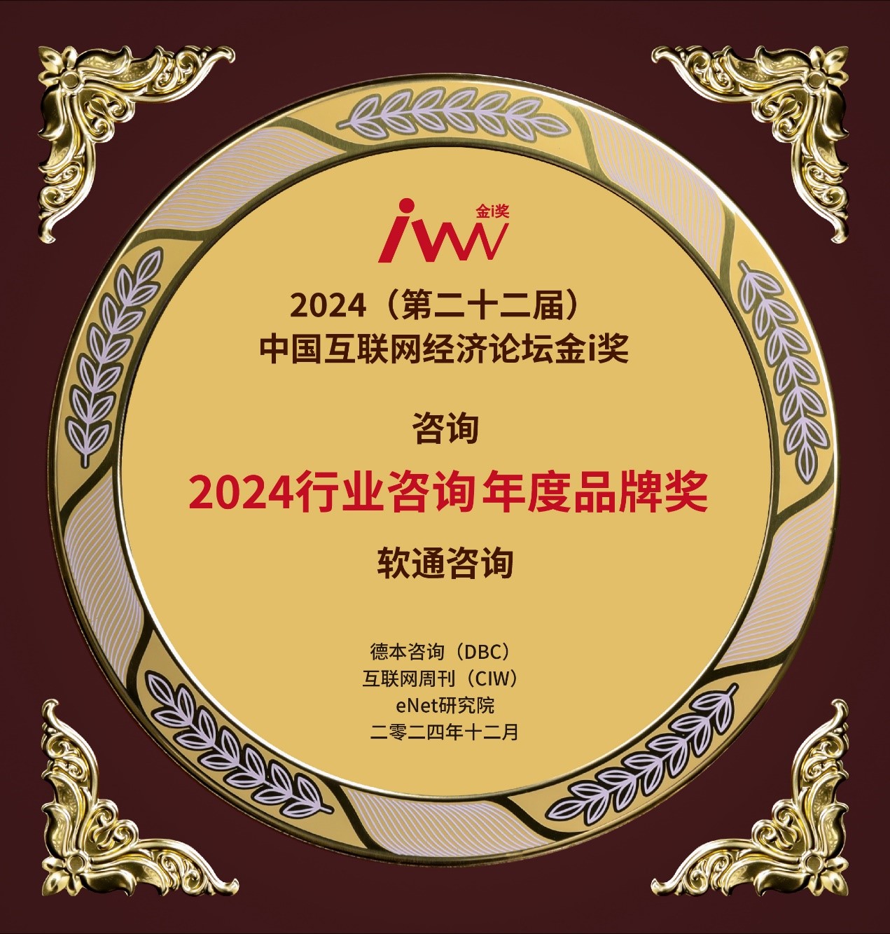 J9网站·【中国集团】 真人游戏第一品牌