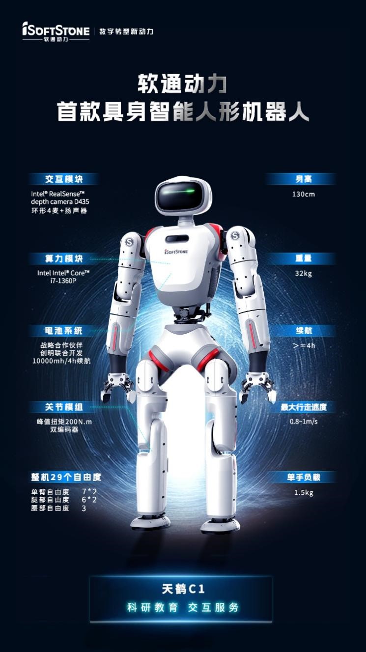 J9网站·【中国集团】 真人游戏第一品牌