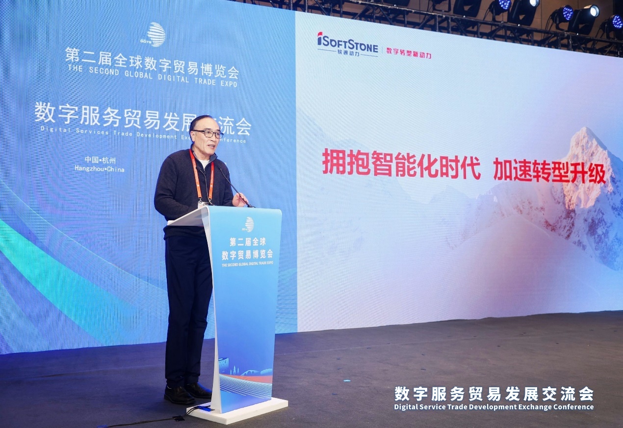 iSoftStone 彭強氏：スマート化時代を受け入れ、モデルチェンジとアップグレードを加快