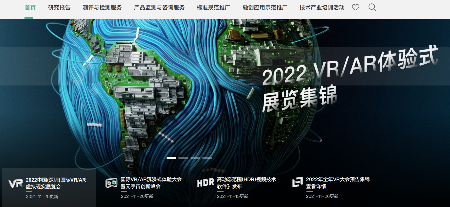 J9网站·【中国集团】 真人游戏第一品牌