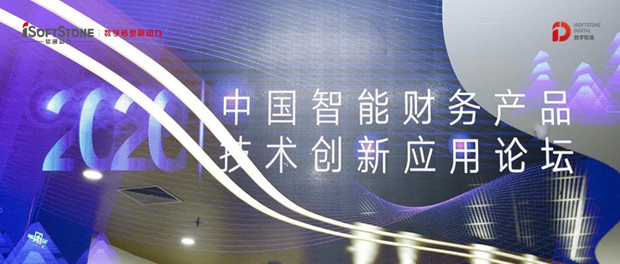正式授牌！j9网站动力成为中国总管帐师协会信息化分会常务理事单元
