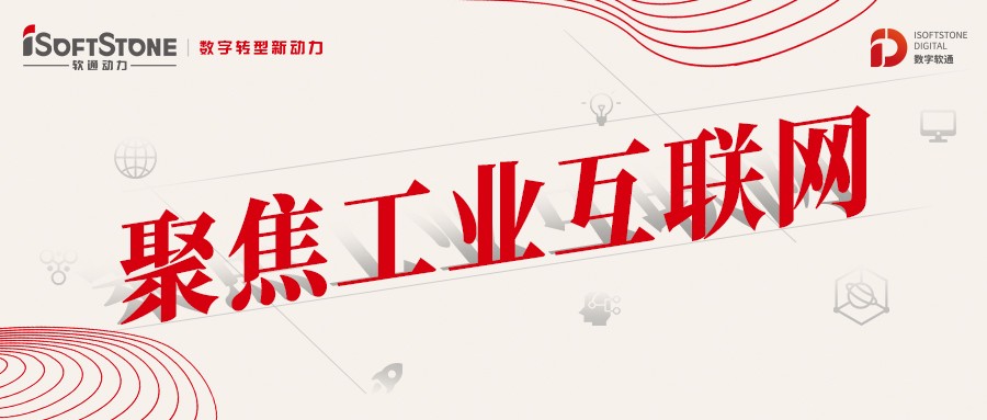 做实、做深、做优 j9网站动力助工业互联网纵深发展