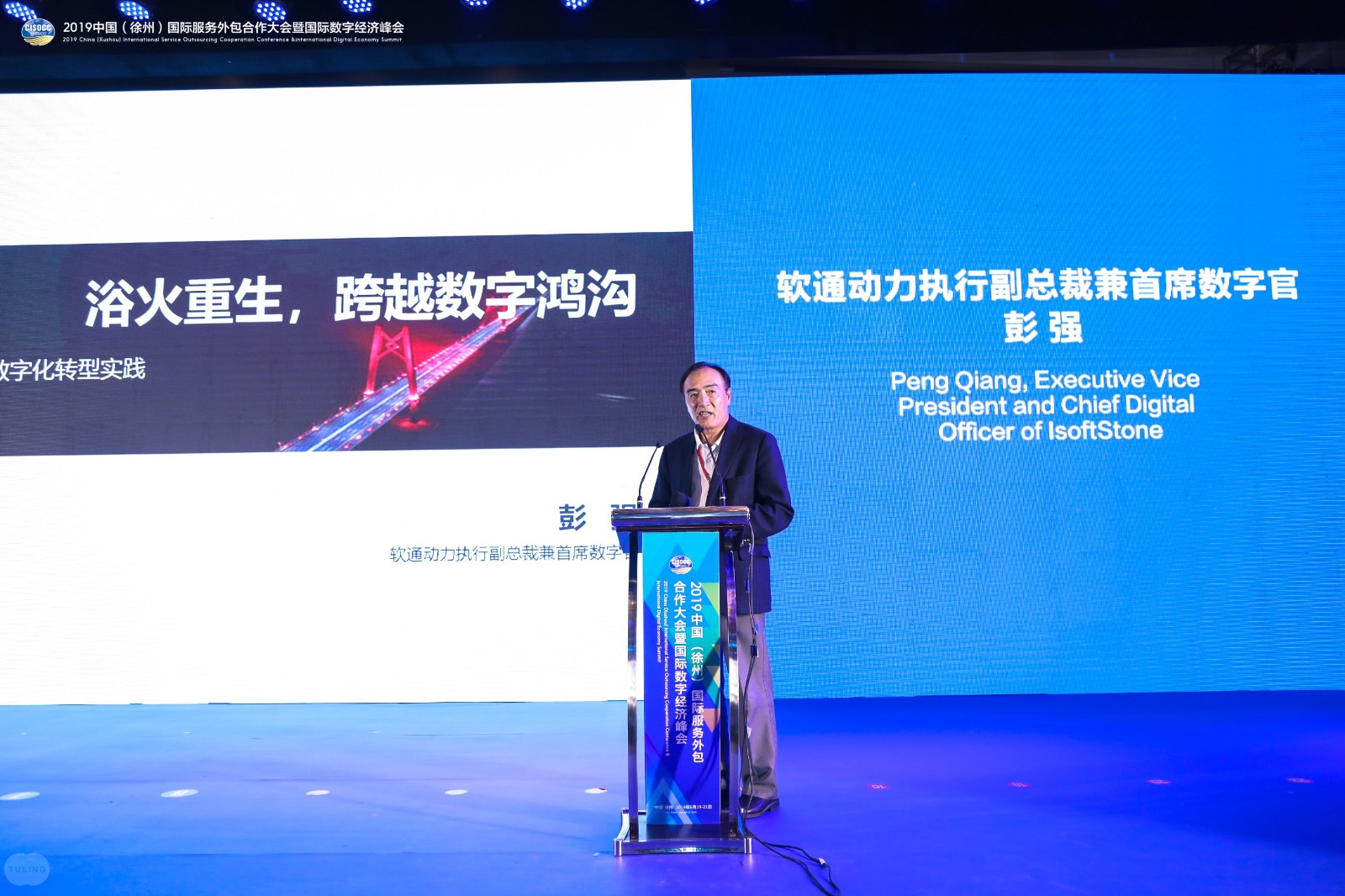 传统企业若何数字化沉生？j9网站动力给出答案