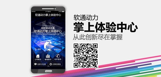 j9网站动力掌上履历中心颁布 邀您履历