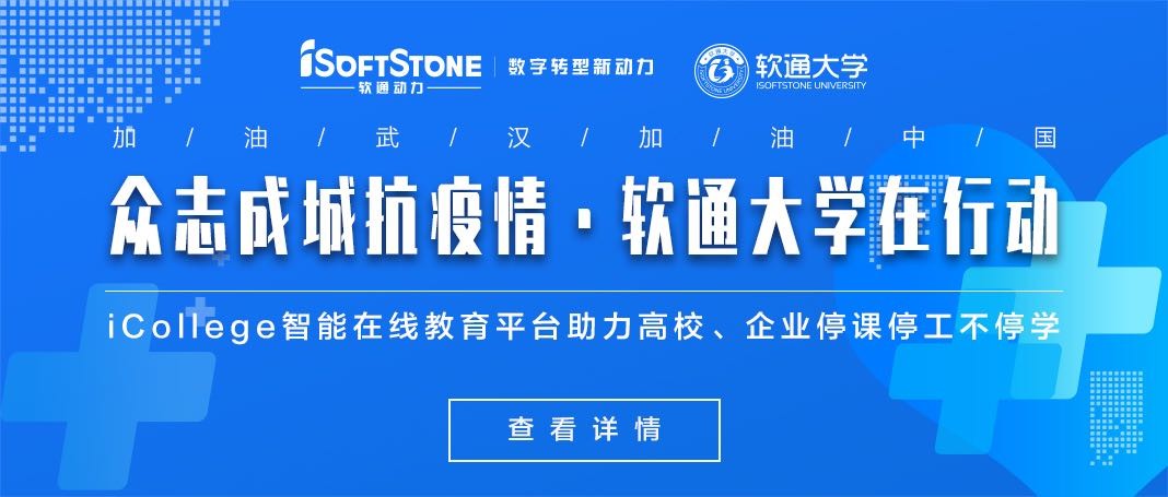 j9网站动力免费提供iCollege智能在线教育平台助力高校、企业？涡ひ幌蜓