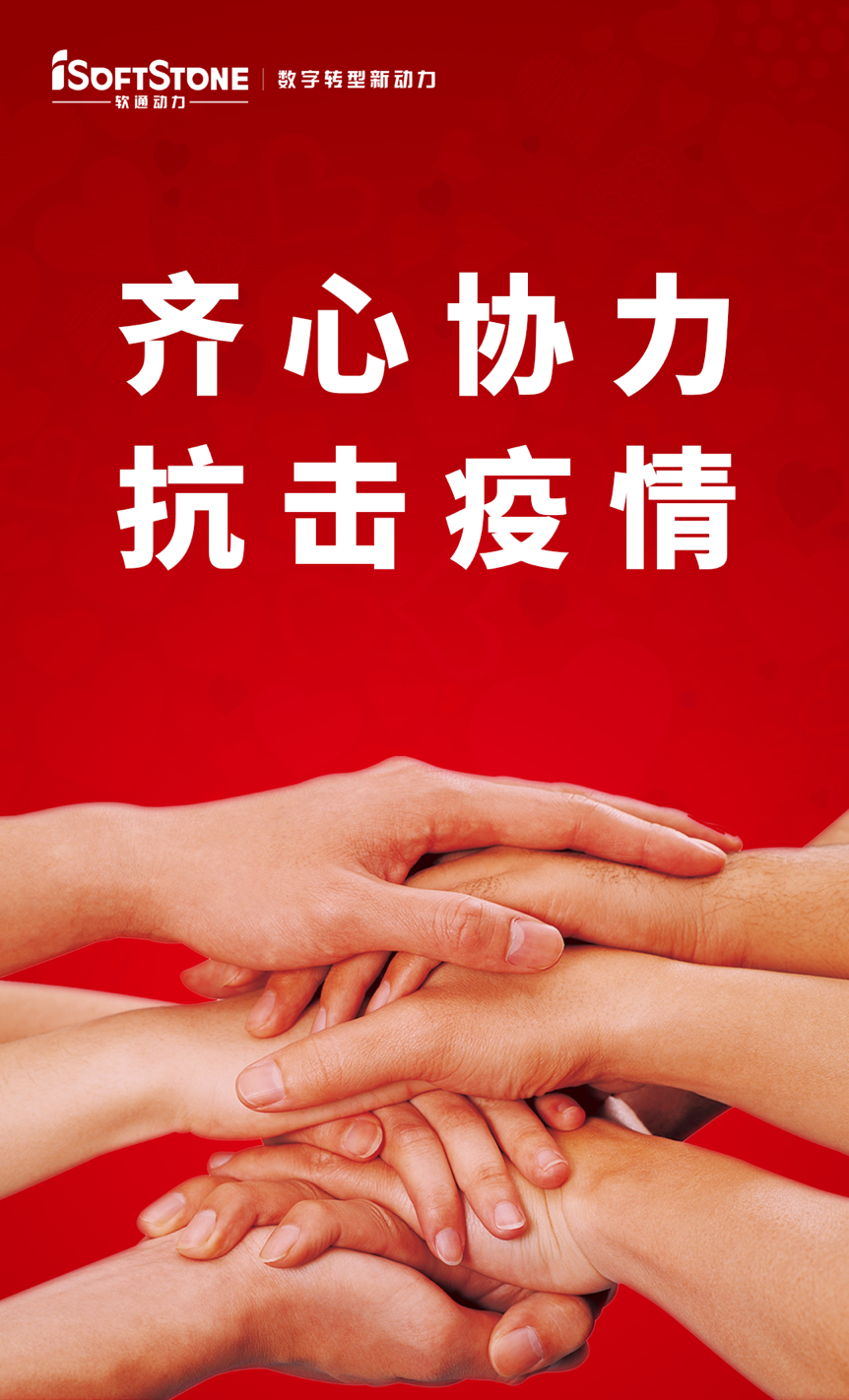 群策群力抗击疫情！j9网站动力向武汉捐款1000万元