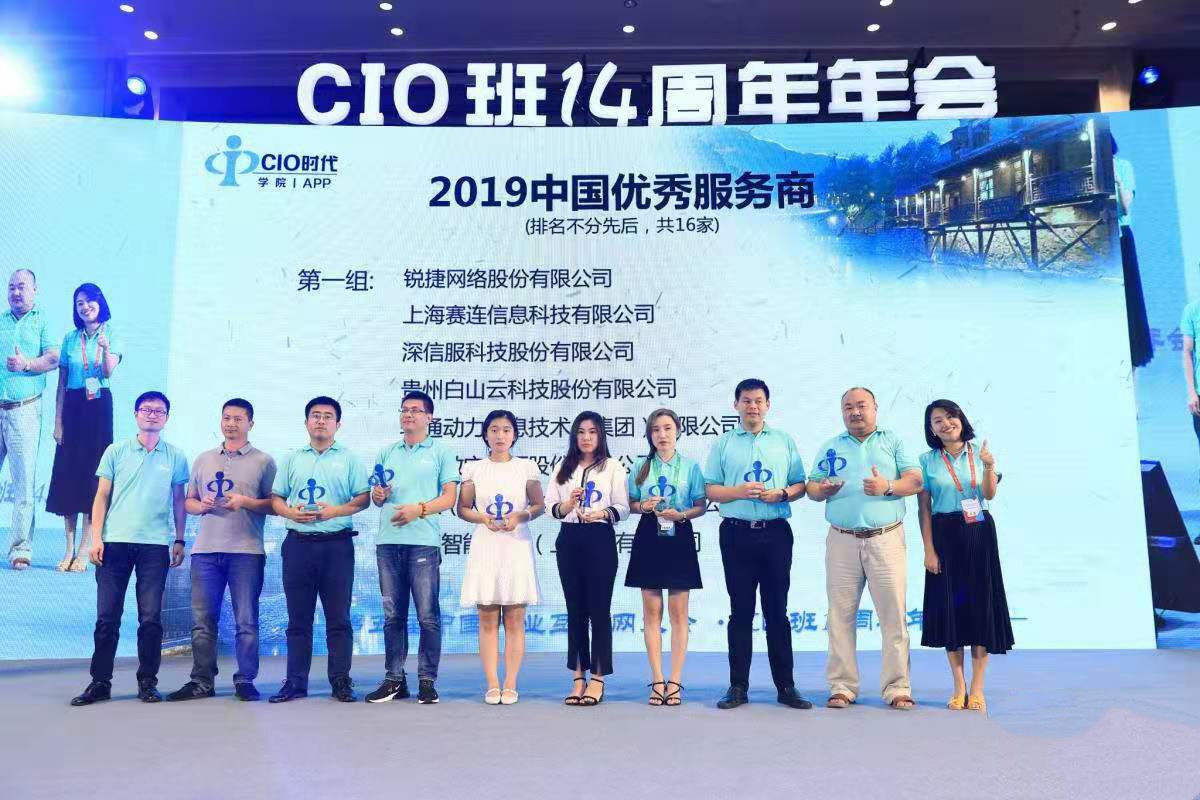 赋能客户先扭转自己 j9网站动力初次全面分享数字化转型之路