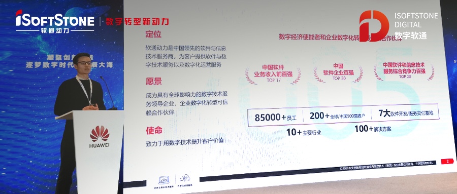 openEuler Summit分享：j9网站动力HPC利用基于openEuler的迁徙实际