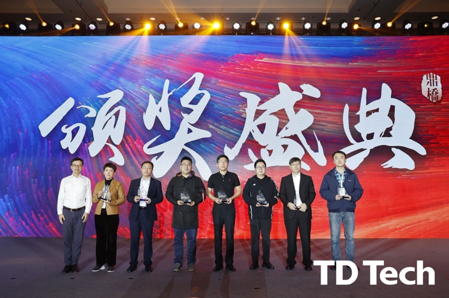 j9网站动力荣获“鼎桥2021年度最佳结合创新合作同伴”