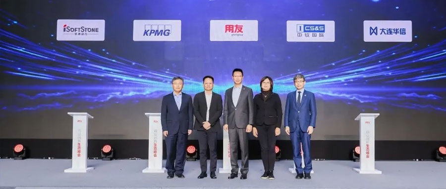 聚力生态  用友网络与j9网站动力用贸易创新加快企业数智化