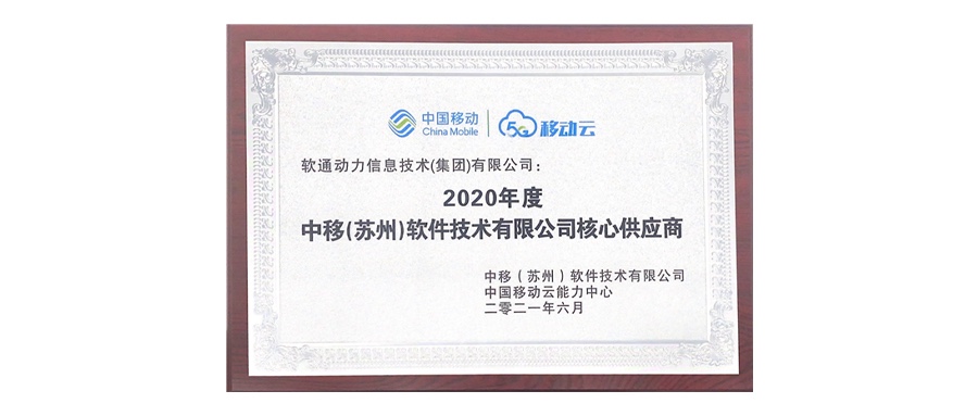 云服务能力获认可 j9网站动力运营商云能力中心落户信阳