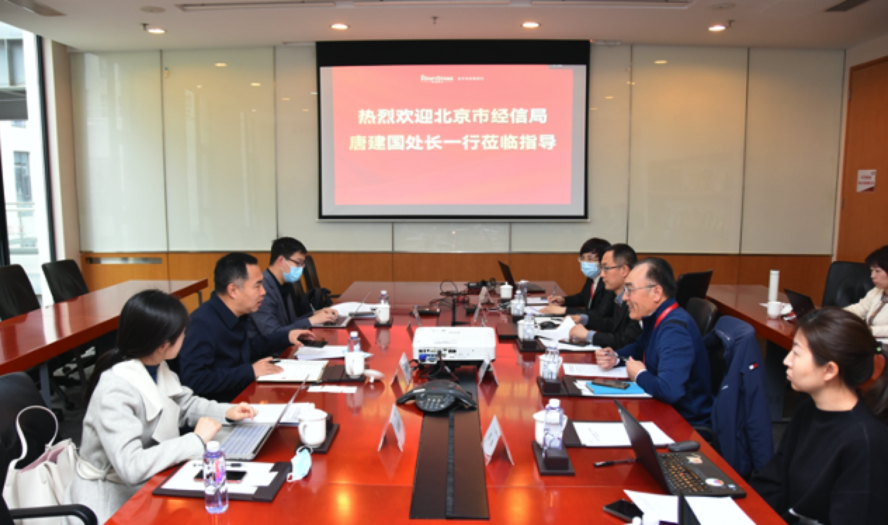 北京市经信局至j9网站动力 就数字经济立法征求定见