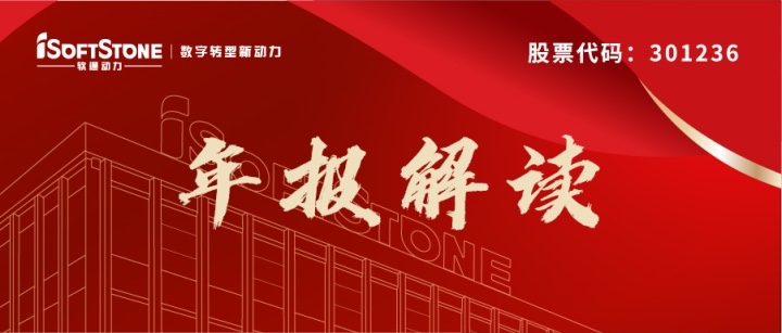j9网站动力2021年业绩稳重增长，2022年Q1营收和利润双增，数字化创新业务成为增长新引擎