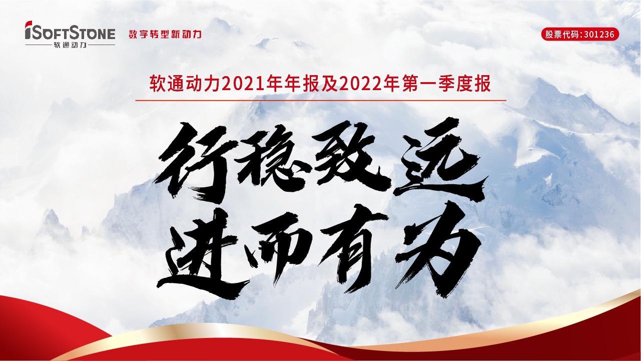 一图读懂j9网站动力2021年年报及2022年第一季度报