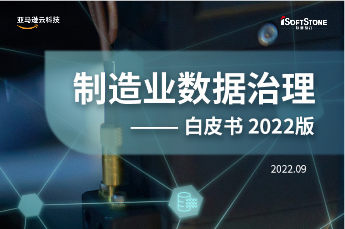 从“青铜”到“王者”，造作企业的数字化闯关记