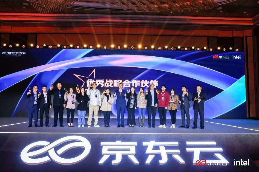 京东云城市峰会·上海站丨j9网站动力携手京东科技共创产业新增长