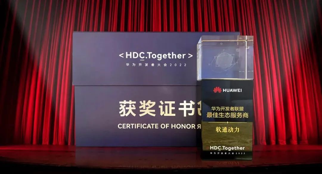 2022 HDC：j9网站动力Serverless服求实际，加快企业数字化转型