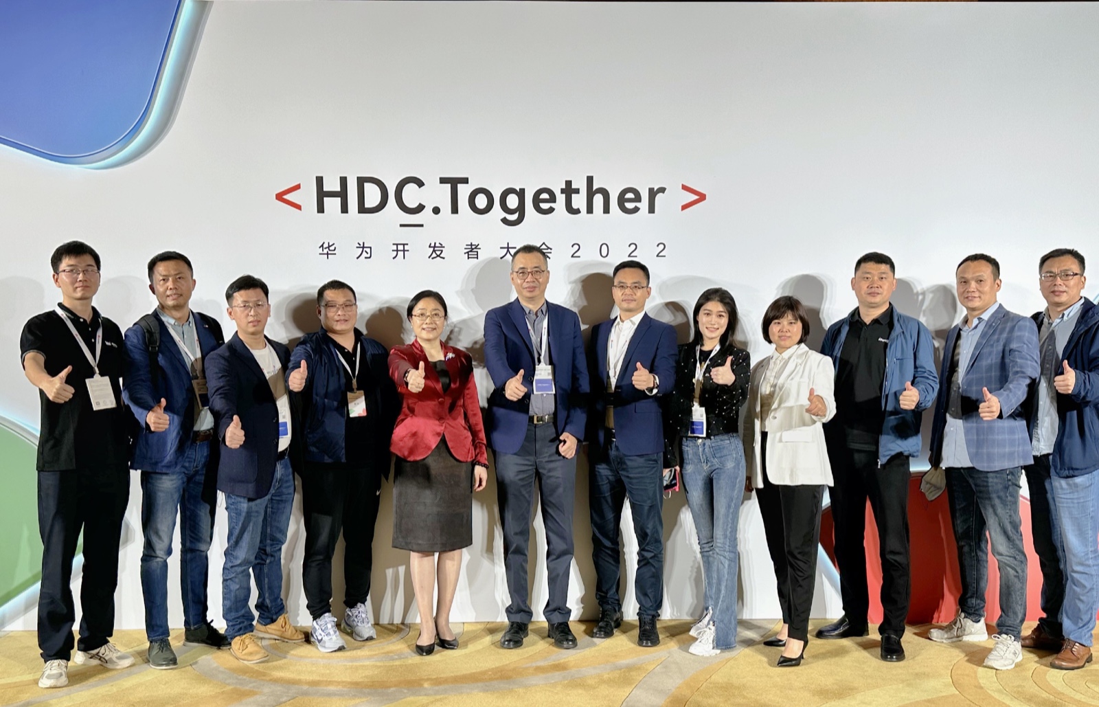 j9网站动力子公司携多款创新解决规划亮相HDC2022