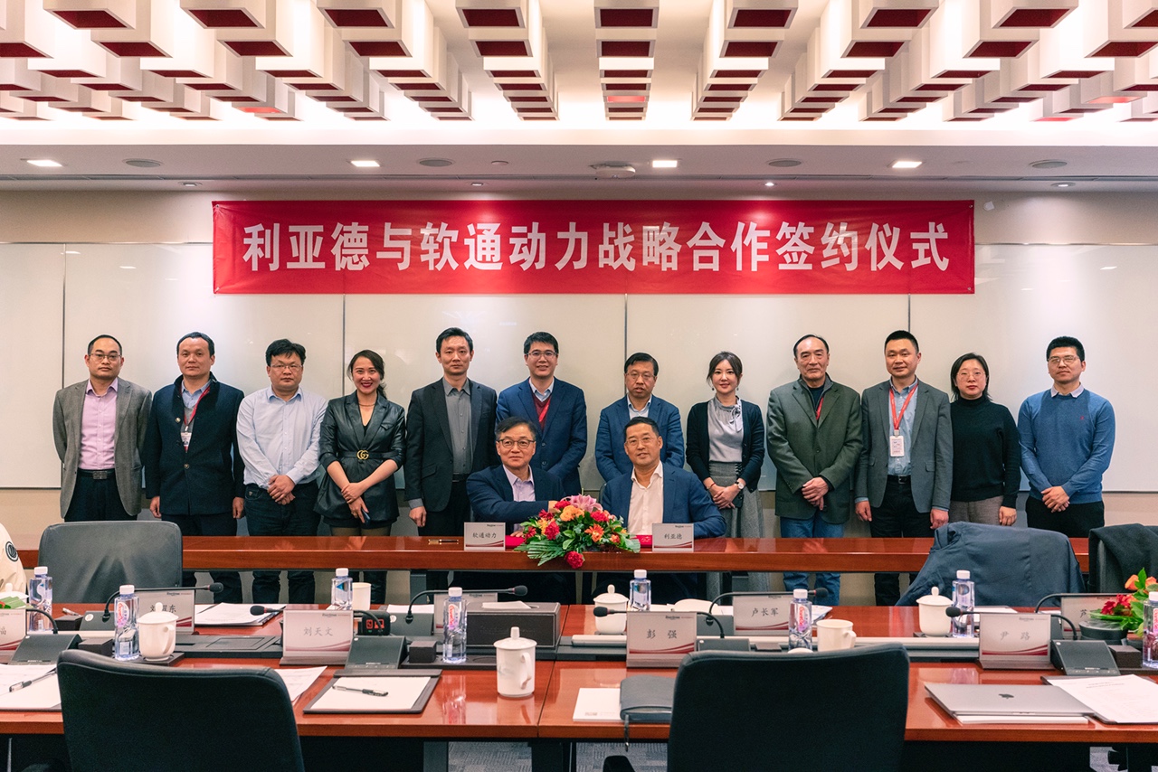 携手并进 同谋发展 | j9网站动力与利亚德战术合作签约典礼顺利进行