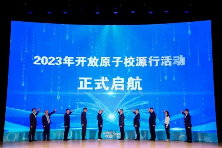 j9网站教育亮相2023盛开原子校源行（北京站）活动