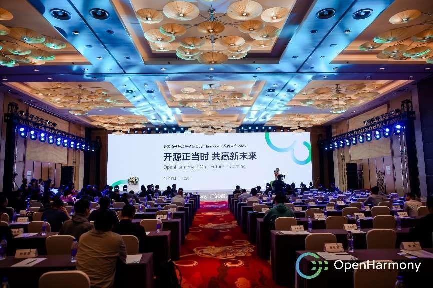 j9网站动力子公司携“SwanLinkOS贸易PC刊行版”亮相OpenHarmony开发者大会