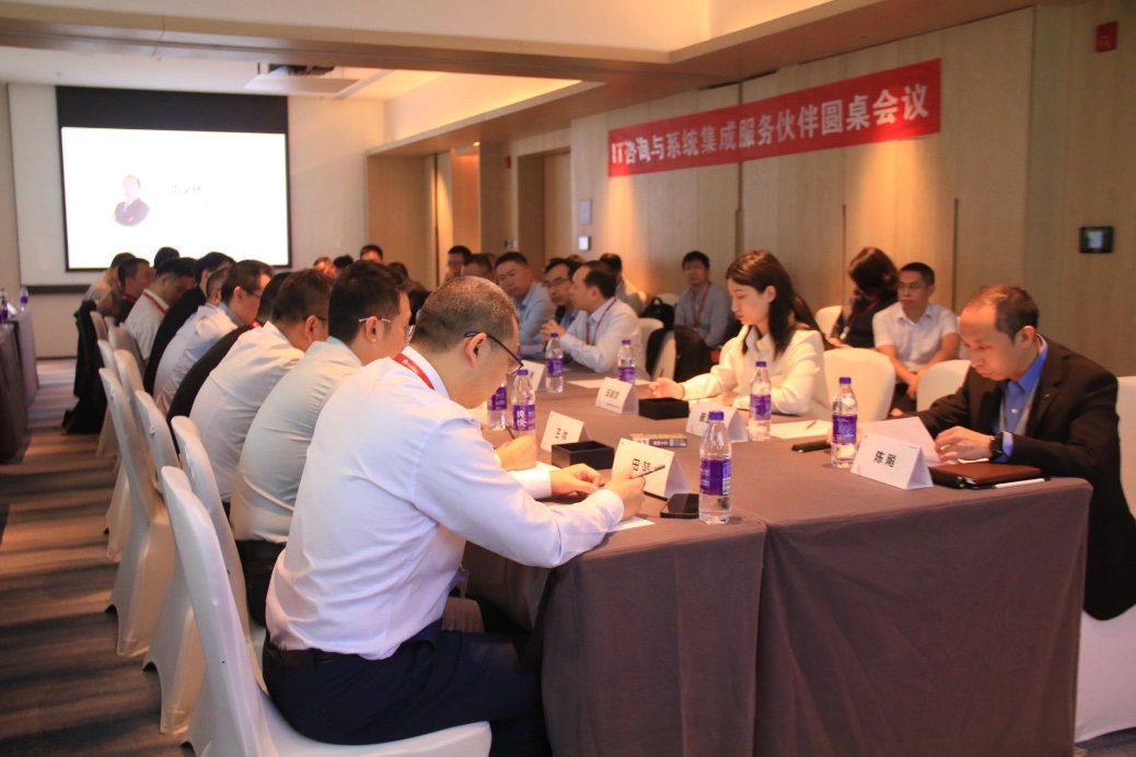 华为中国合作同伴大会2023 | j9网站动力成功参与华为IT征询与系统集成服务同伴招募打算