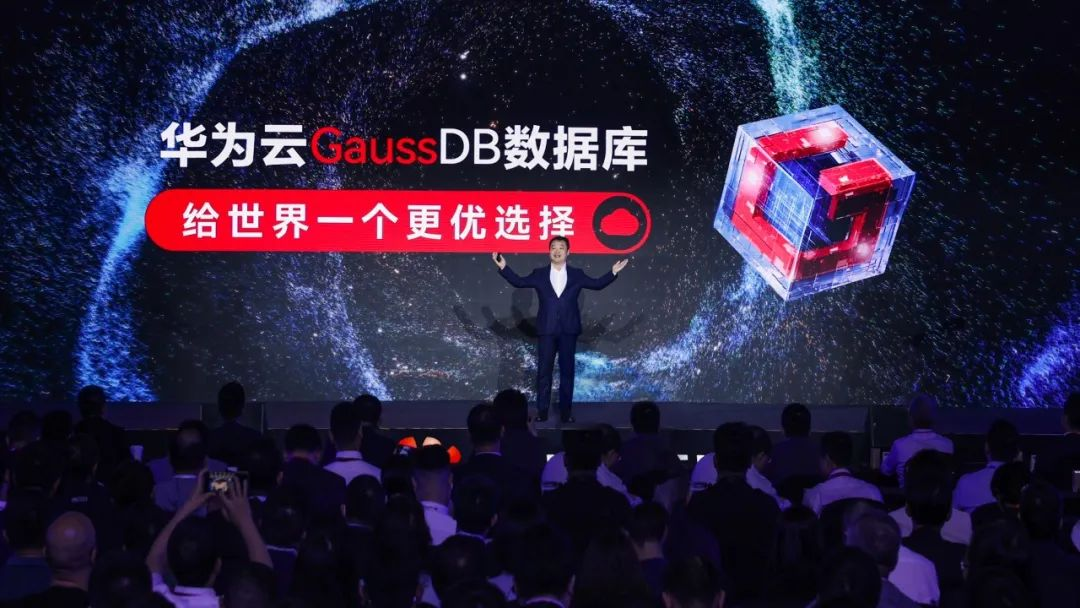 j9网站动力亮相华为全球智慧金融峰会2023，助力GaussDB从金融走向千行百业
