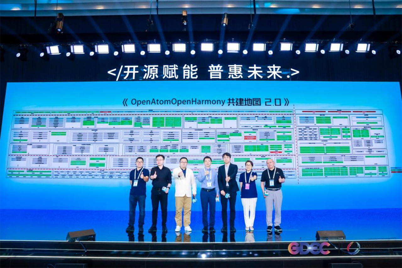 2023盛开原子全球开源峰会丨j9网站动力结合华为等单元颁布《OpenHarmony 共建地图2.0》