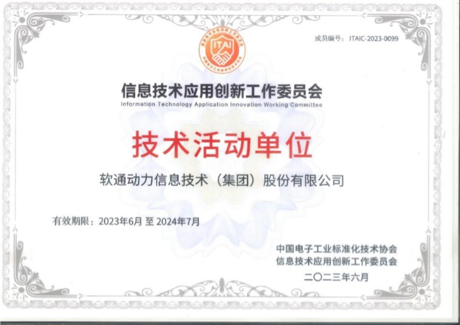 J9网站·【中国集团】 真人游戏第一品牌