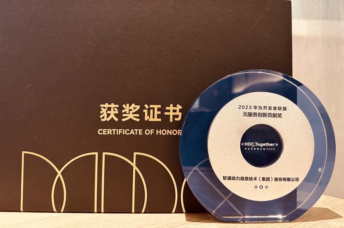 HarmonyOS 4颁布 ?j9网站动力全力拥抱鸿蒙新生态