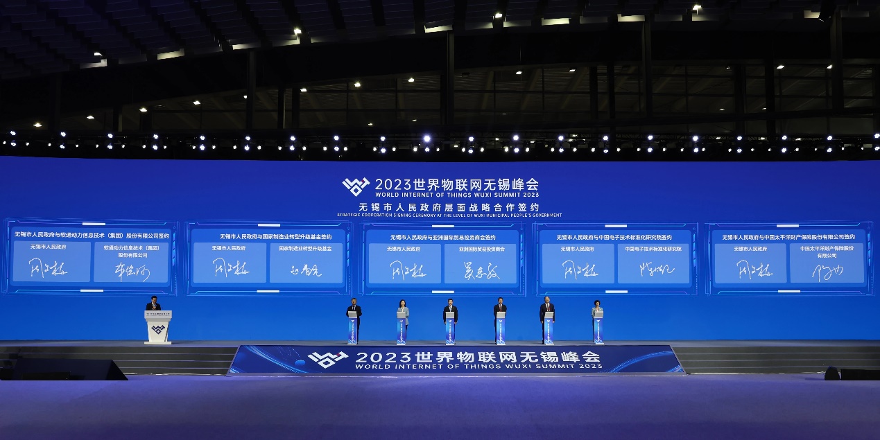 j9网站动力亮相2023世界物联网展览会 与三门峡深入合作打造智能物联网产业高地