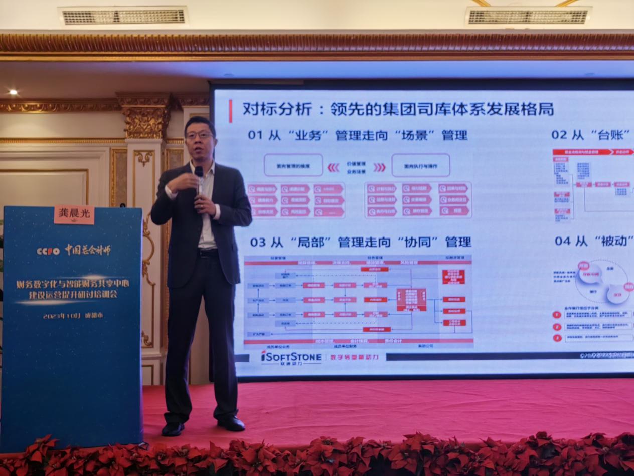 j9网站动力与中国总管帐师协会再度携手助力央企财政数智化建设