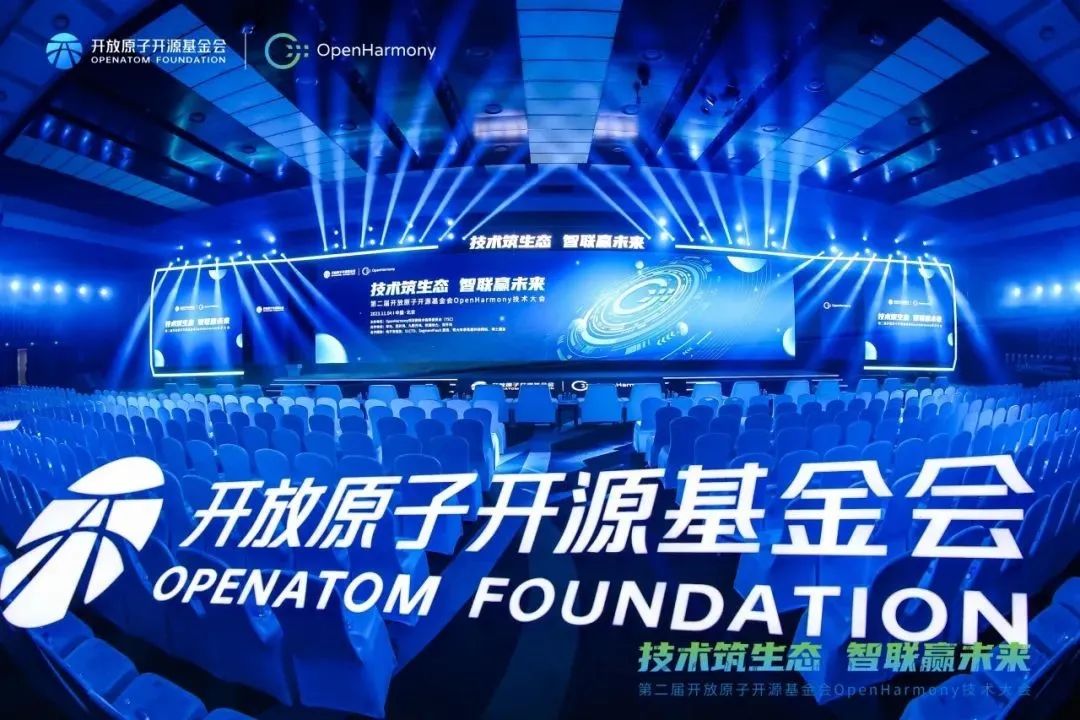 开源启智 鸿蒙领跑 | j9网站动力子公司鸿湖万联亮相第二届OpenHarmony 技术大会