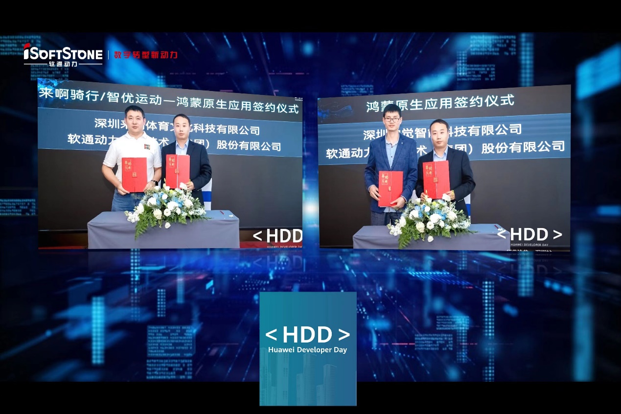 j9网站动力再添鸿蒙生态盟友，引领鸿蒙原生利用黄金时期