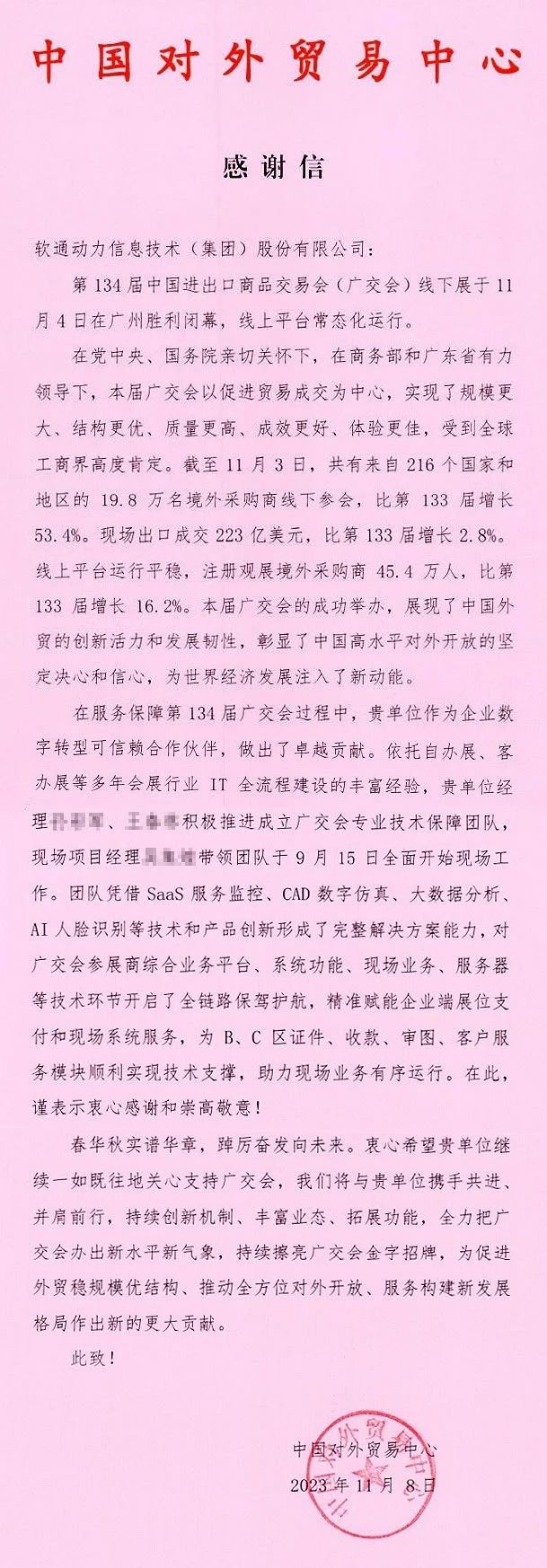 J9网站·【中国集团】 真人游戏第一品牌