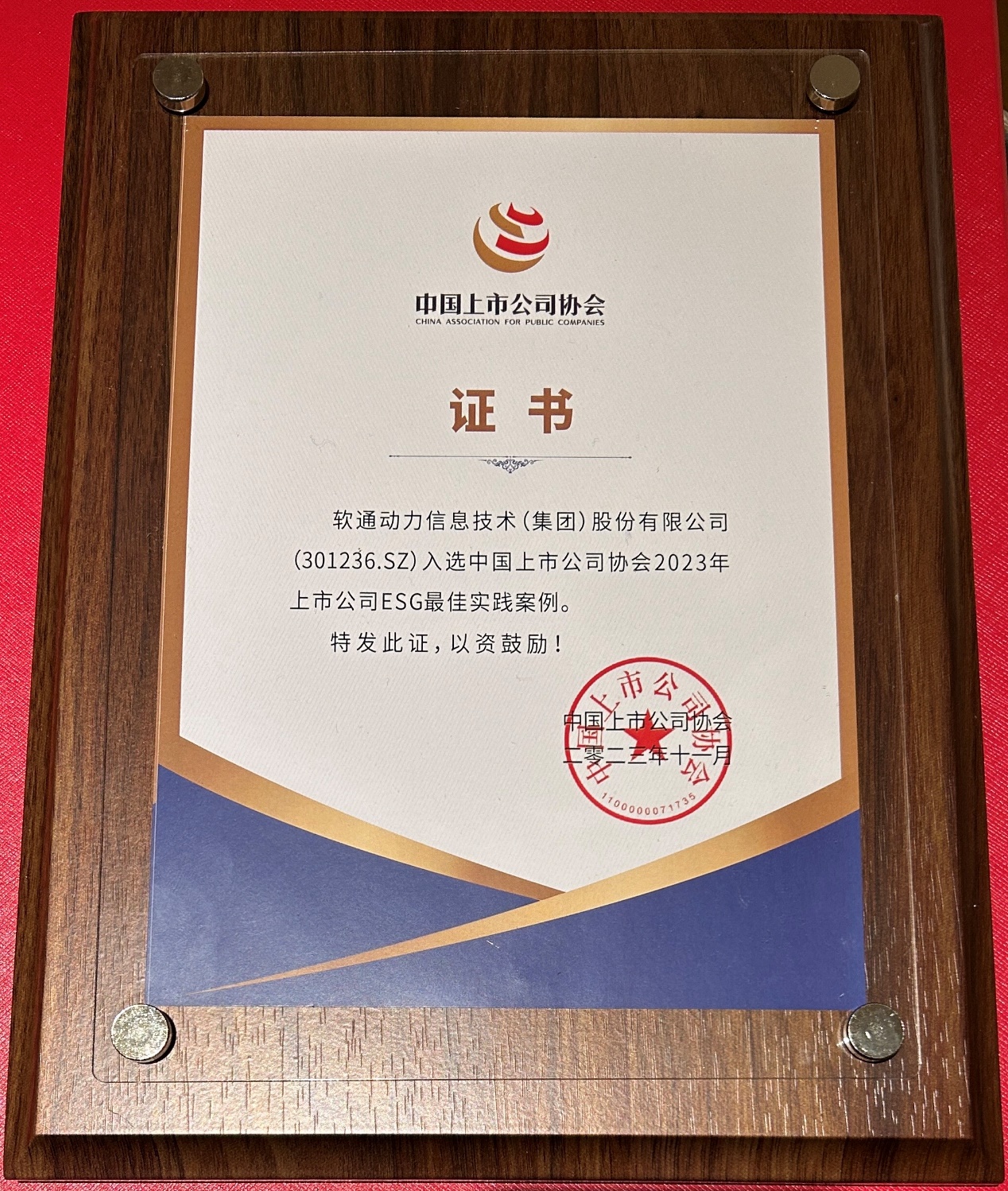 J9网站·【中国集团】 真人游戏第一品牌
