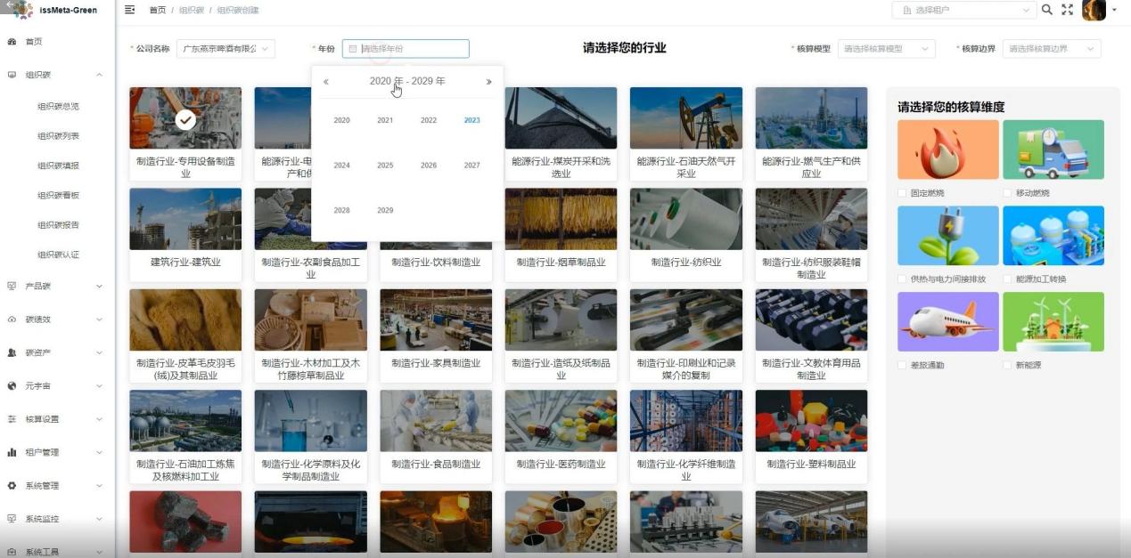 J9网站·【中国集团】 真人游戏第一品牌