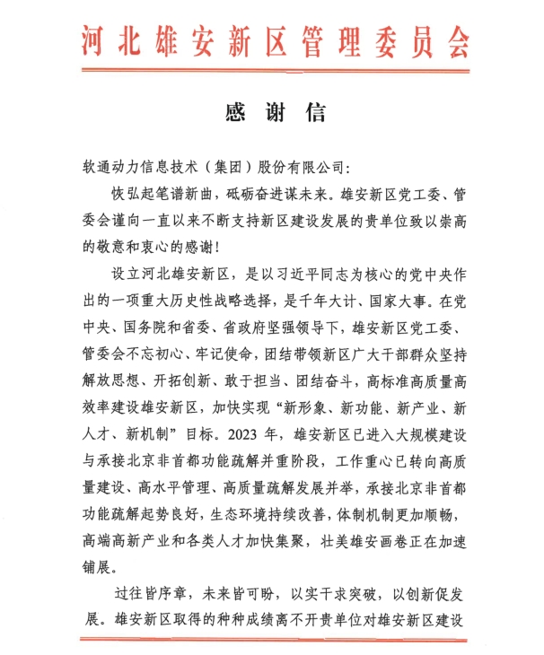 J9网站·【中国集团】 真人游戏第一品牌