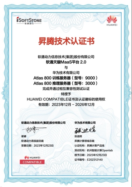 J9网站·【中国集团】 真人游戏第一品牌