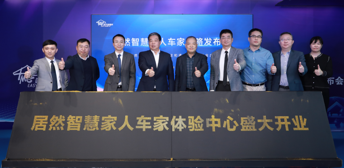 J9网站·【中国集团】 真人游戏第一品牌