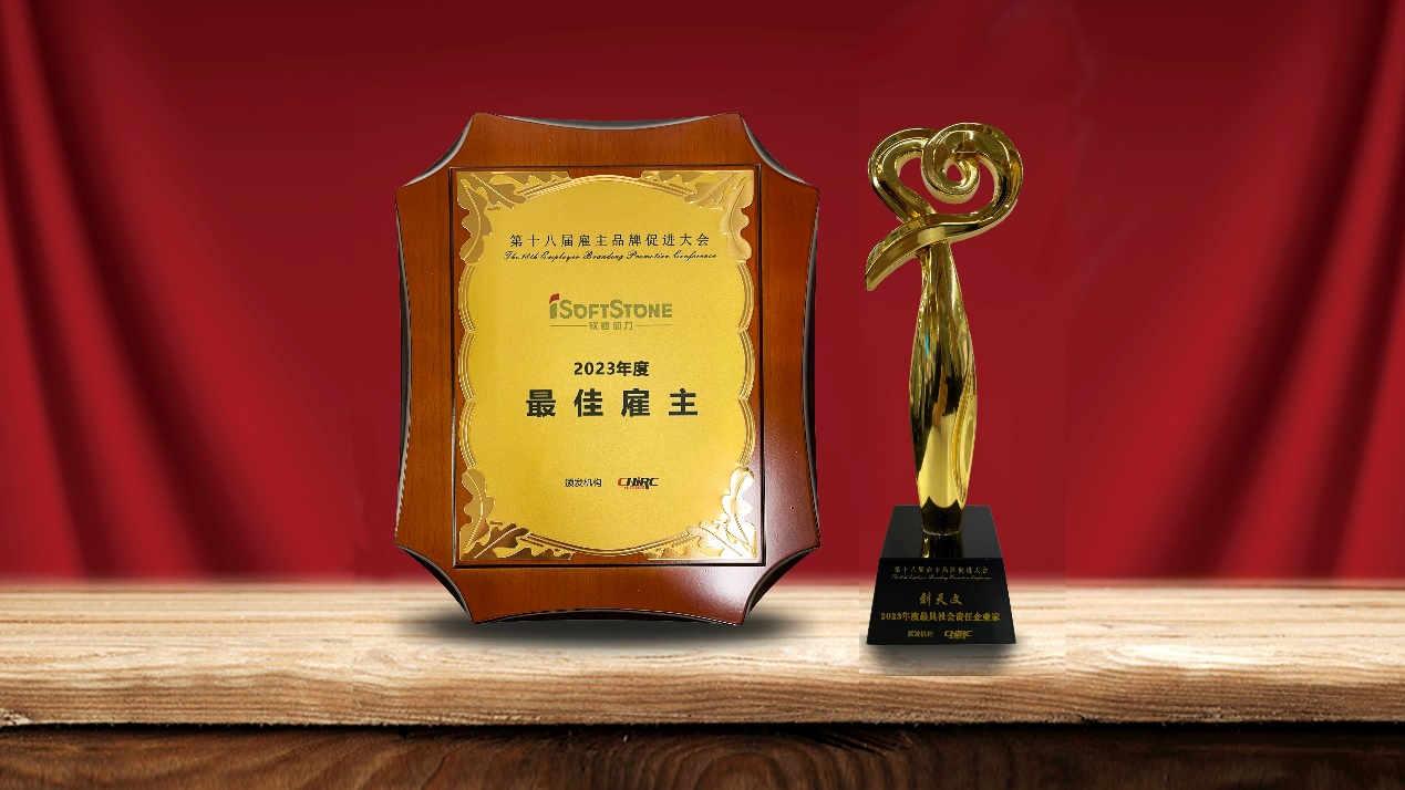 j9网站动力荣膺“2023年度最佳雇主”奖项