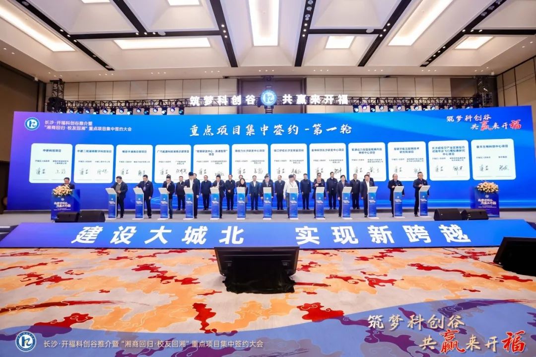 J9网站·【中国集团】 真人游戏第一品牌