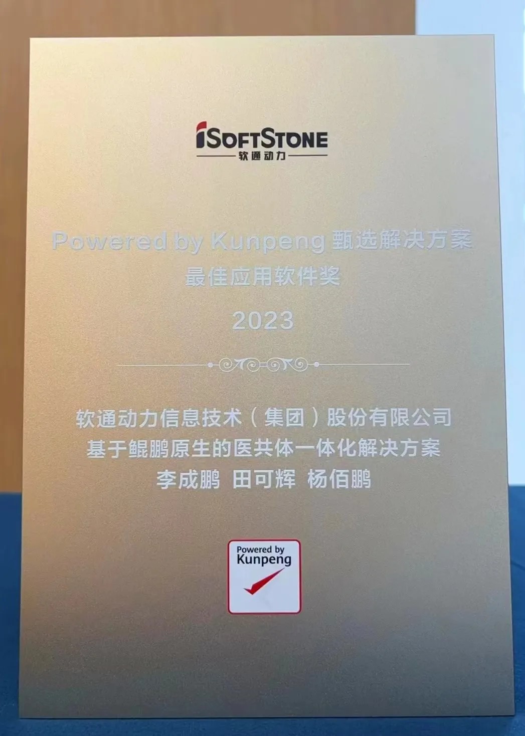 J9网站·【中国集团】 真人游戏第一品牌