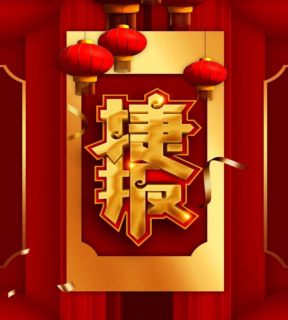 J9网站·【中国集团】 真人游戏第一品牌