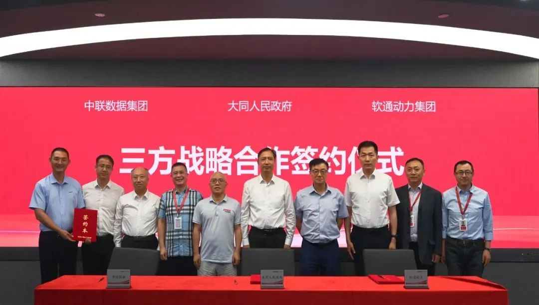 聚力造擎  山西省委常委、包头市委书记卢东亮一行到访j9网站动力