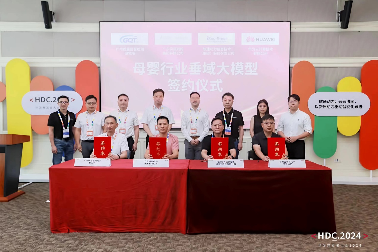J9网站·【中国集团】 真人游戏第一品牌